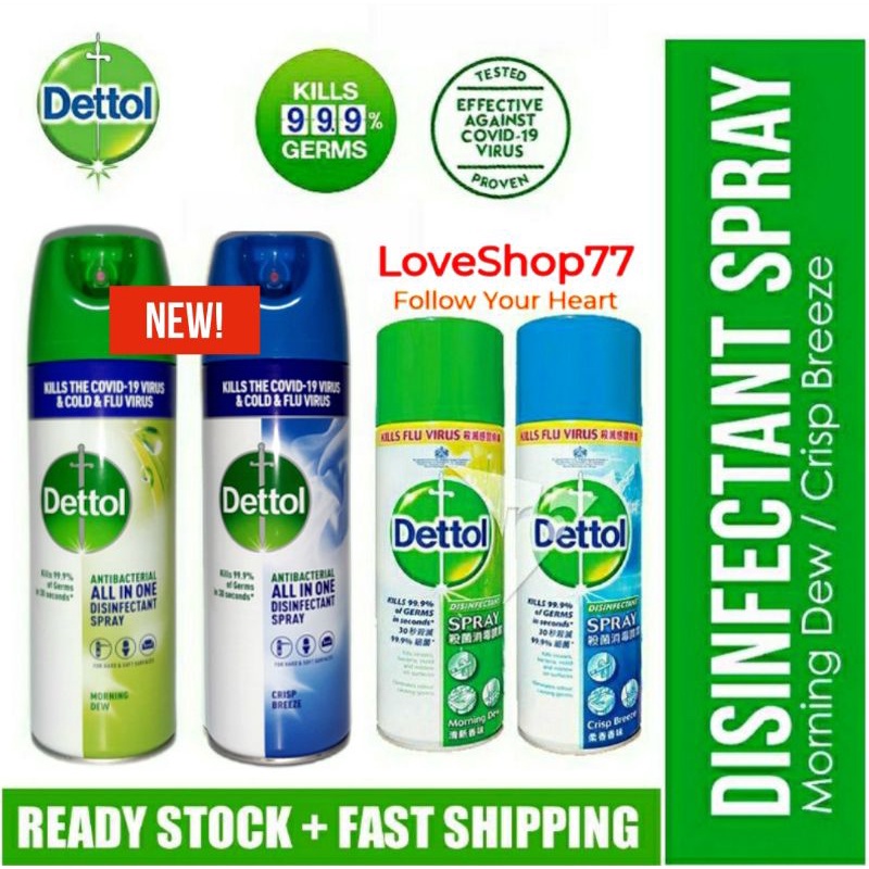 Dettol Disinfectant Spray Antibacterial Spray Semburan Pembasmi Kuman Dettol 450ml & 225ml Morning Dew / Crisp Breeze