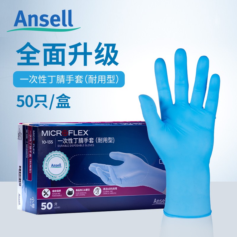 disposable butyl gloves