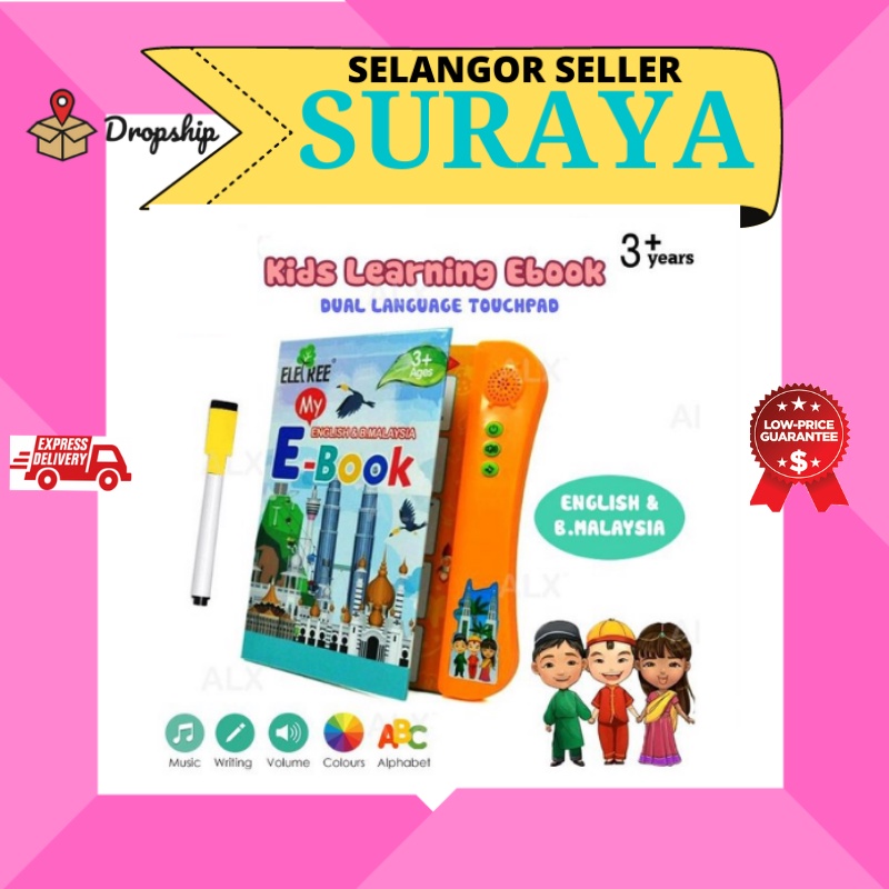 Early Learning Toys MY ebook islamic ebook Solat Wudhu before Solat E-book- English & Bahasa Malaysia - Come with Box