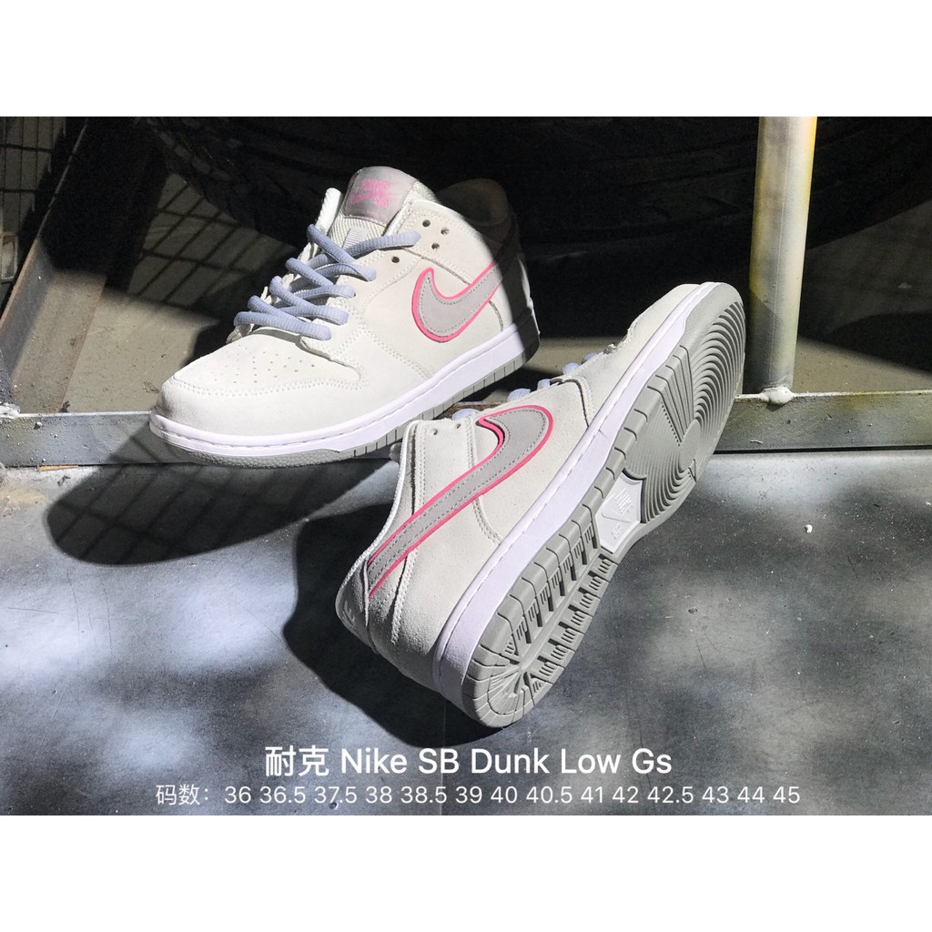 nike dunk 44 nike dunk 44