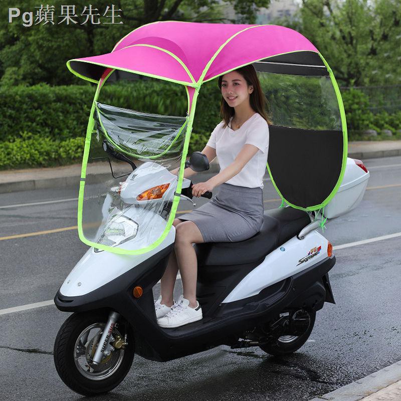 bike cover for rain