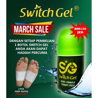 [FAST DELIVERY] SWITCH GEL ORIGINAL UBAT GASTRIK PEDIH ULU HATI KEMBUNG