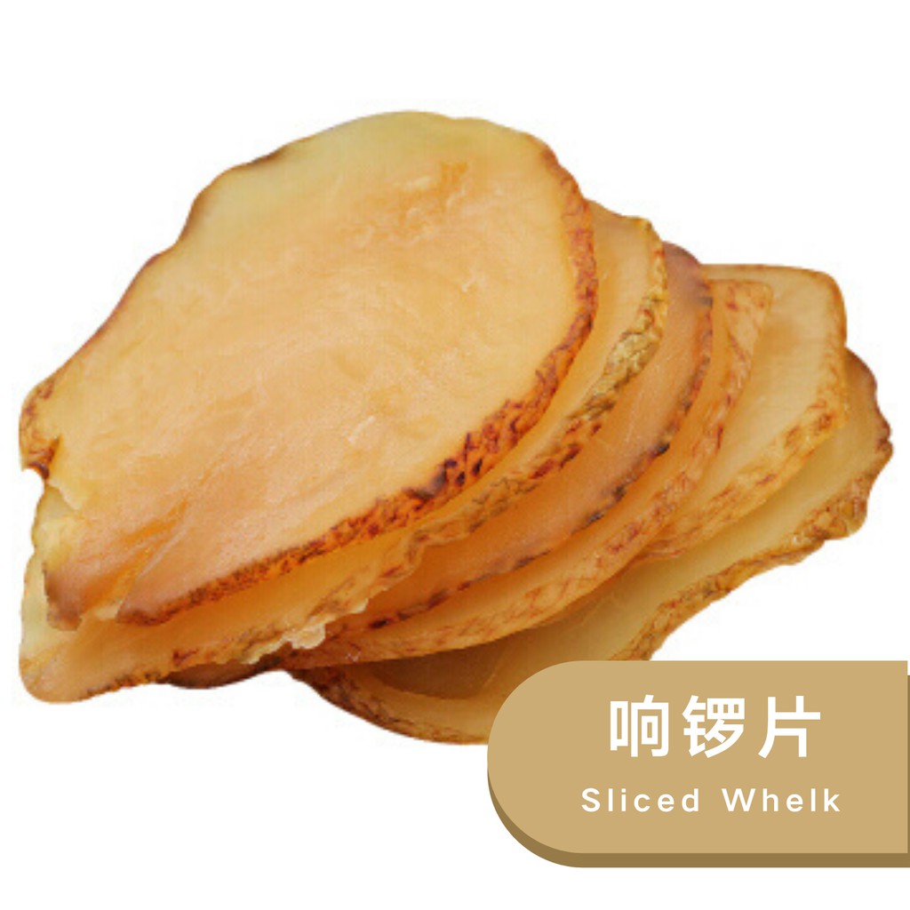 海味 御品原色响螺片imperial Sliced Whelk 0gram Shopee Malaysia