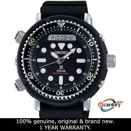 seiko solar digital watch