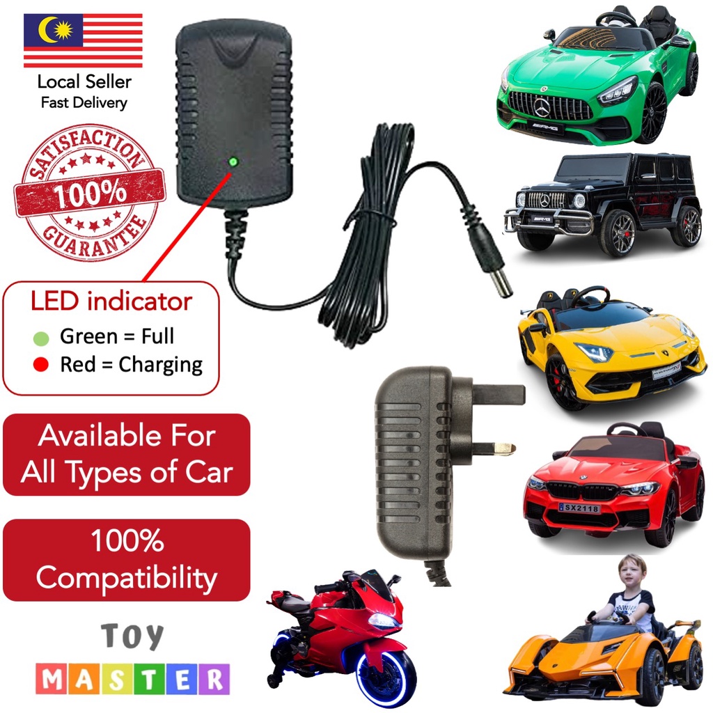 Toy Master Charger for electric kid ride on car battery Shopee Malaysia