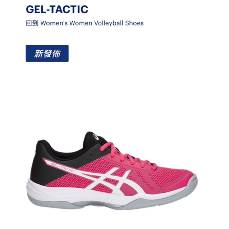 asics b752n