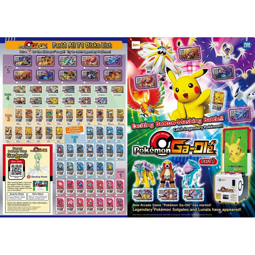 Pokemon Gaole Malaysia Part 1 Full Set 5 Super Powerful Monsters Scannable Malaysia N Singapore Shopee Malaysia