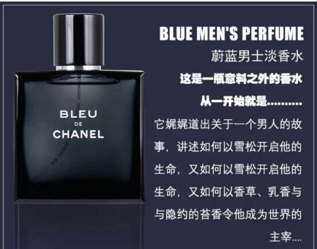 Bleu De Chanel香奈儿edt 100ml High Quality Perfume For Men 高品质男士香水陈伟霆同款香奈儿蔚蓝 男士香水 Shopee Malaysia