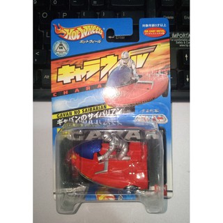 hot wheels space cop