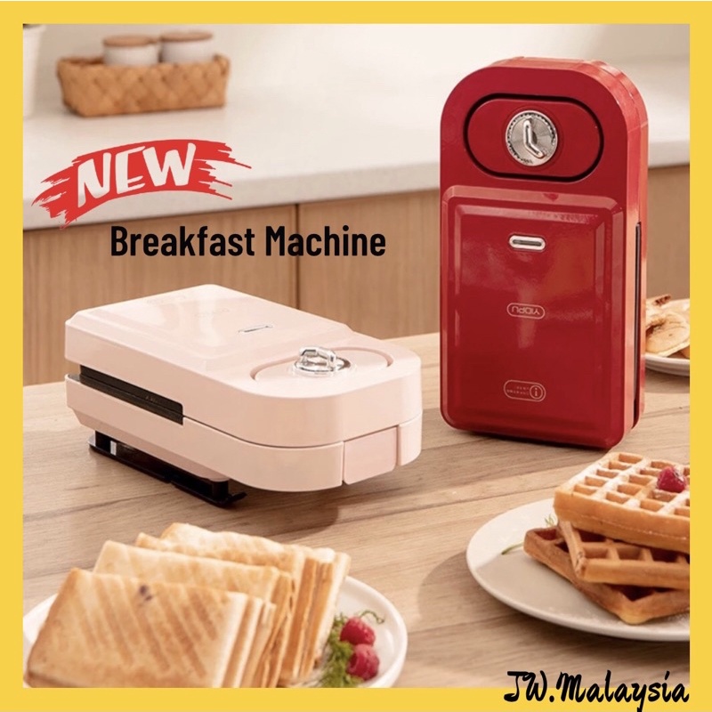 [Ready Stock] Breakfast Machine Waffle Sandwich Maker 三明治机多功能轻食早餐机双面加热面包机小型吐司压烤机华夫饼机