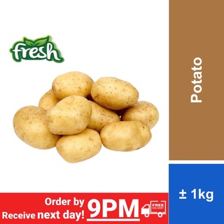 Image of Potato (Kentang) (+/-1kg) [Fresh Produce]