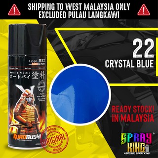 Samurai Biru Movistar Y3973 Deep Purplish Blue Spray 400ml Shopee Malaysia