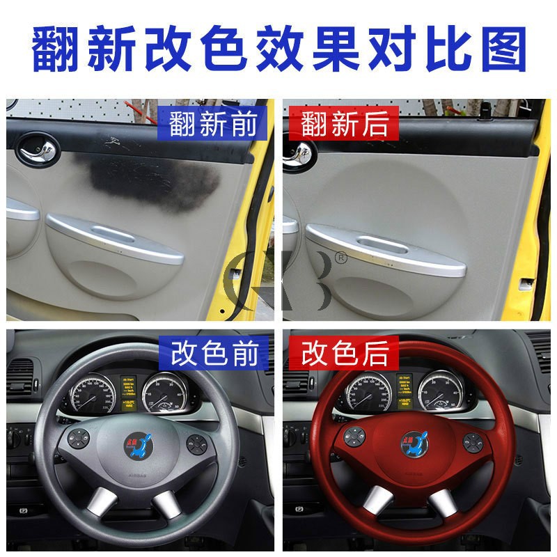 620  Change Car Door Panel Color  Free