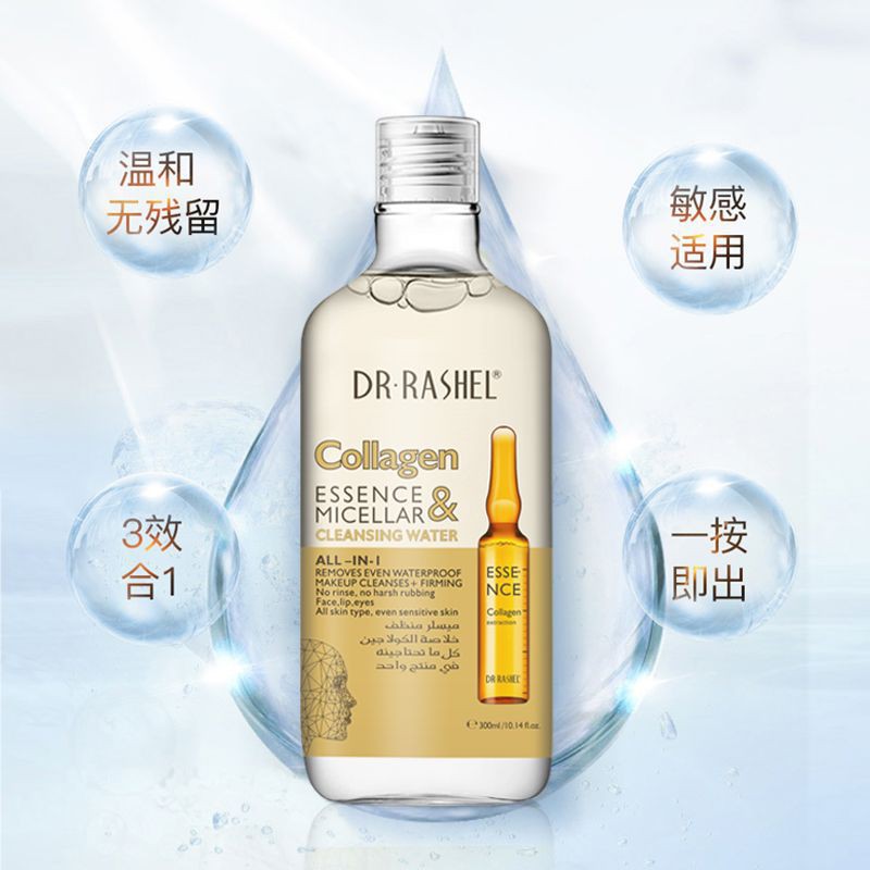 collagen micellar cleansing water