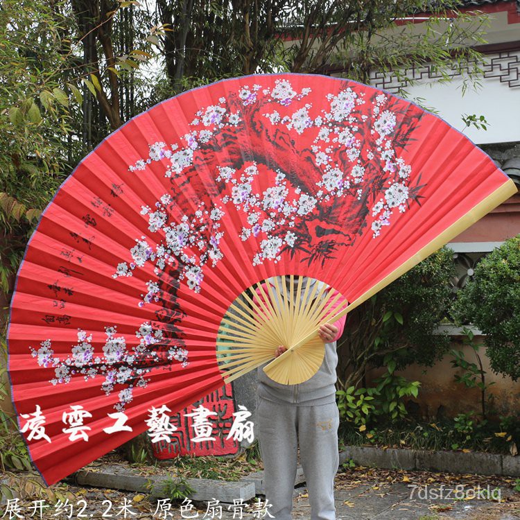 Animal Toys 大挂扇装饰大扇子中国风工艺折扇影楼摄影婚庆魔术道具红布梅花ggjp Shopee Malaysia