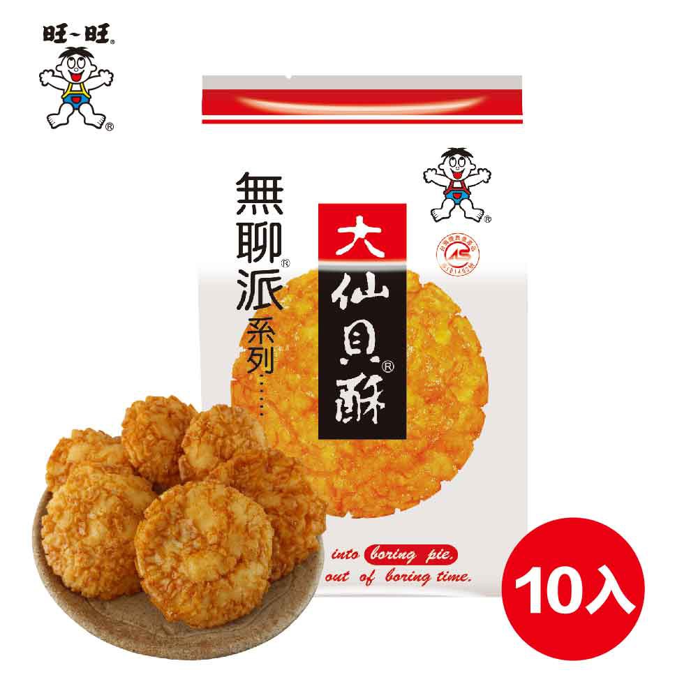 WANT Boredom Pie Series Big Senbei Crisp 155g x 10 Packs Buy Whole Box More Cost-Effective Classic Popular Hot Traditional Snacks Rice Crackers