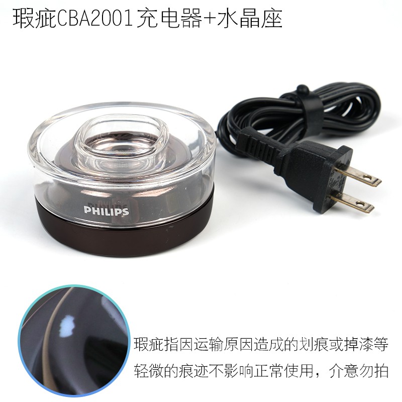 hx992w philips