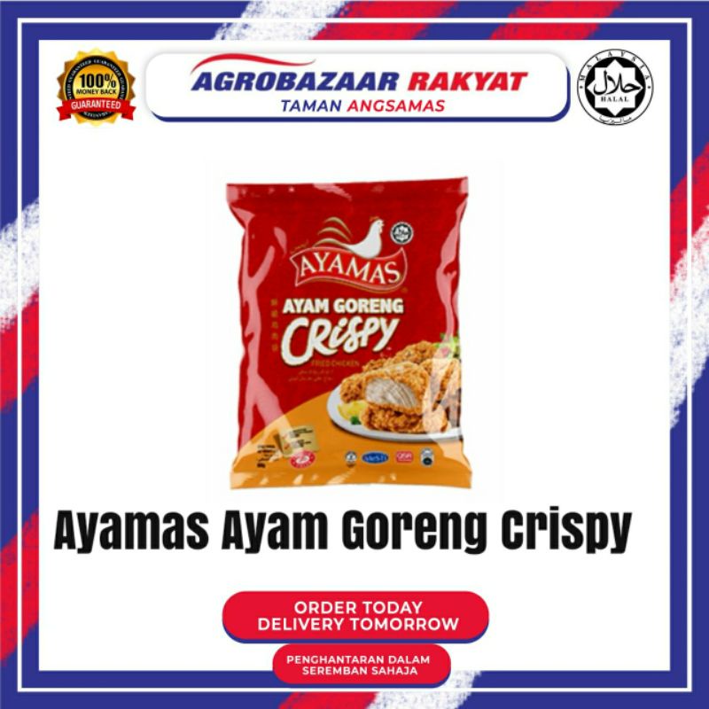 Ayamas Ayam Goreng Crispy  Shopee Malaysia