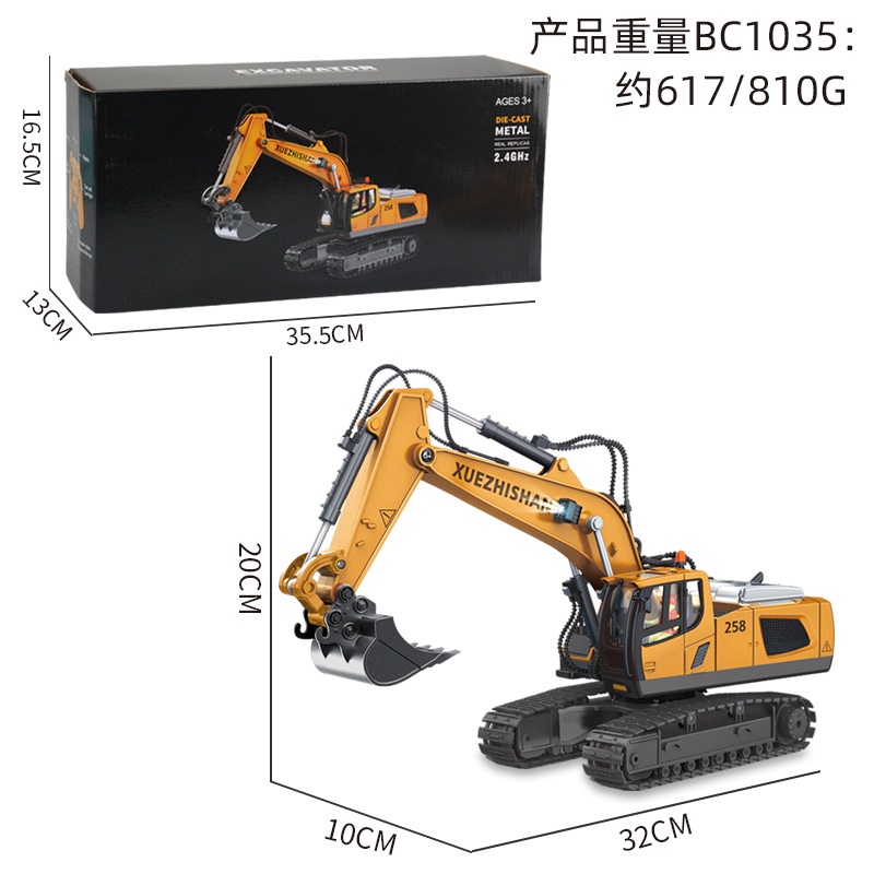 Children Toy Gift Large Alloy Remote Control Excavator 11 Channel Track Excavator Boy Engineering Vehicle Model Toy
