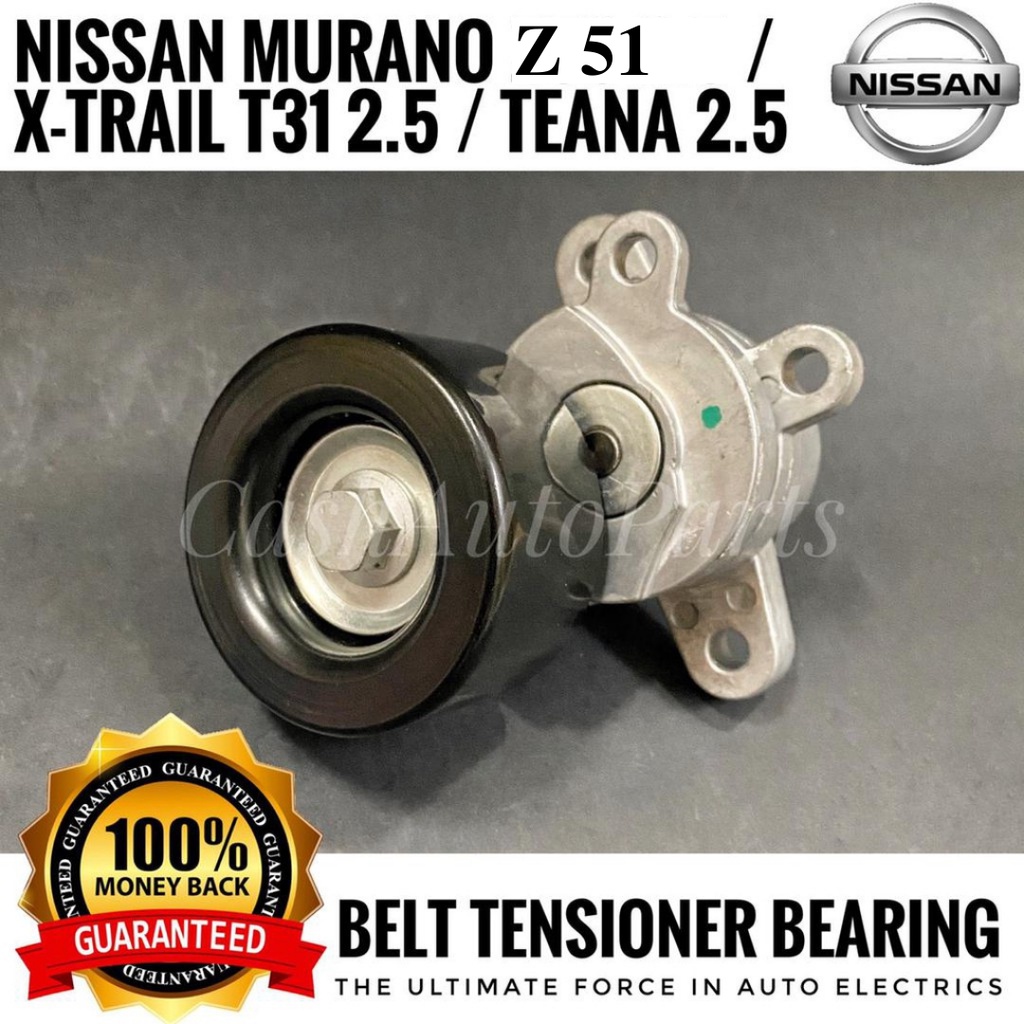 Serrure De Loquet Coffre Nissan X-Trail T30 D'occasion