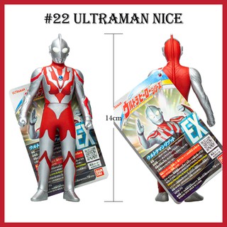 Bandai Original EX Edition 14cm 5.5" Ultraman (Ultra ...