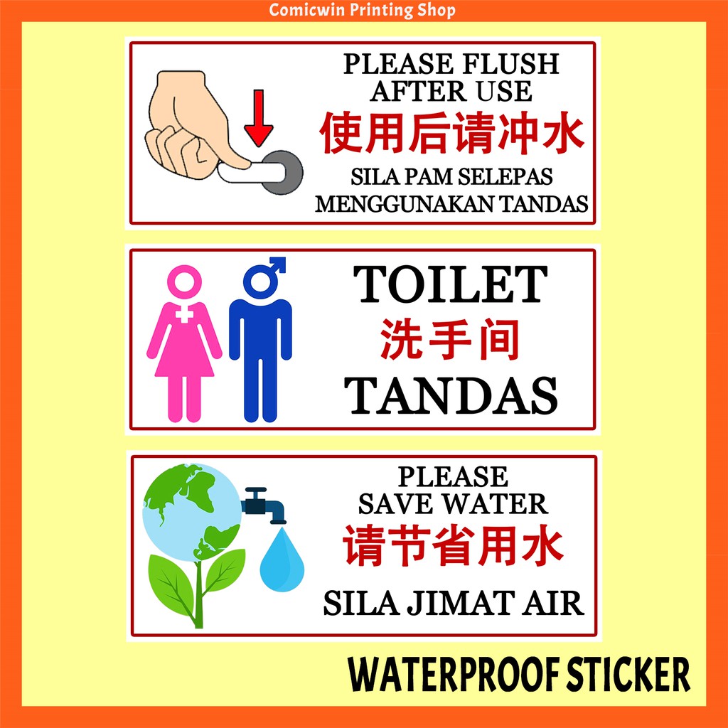 [OFFER] Big Size Toilet Sticker Signage (12x29.5cm) Toilet Women Toilet ...