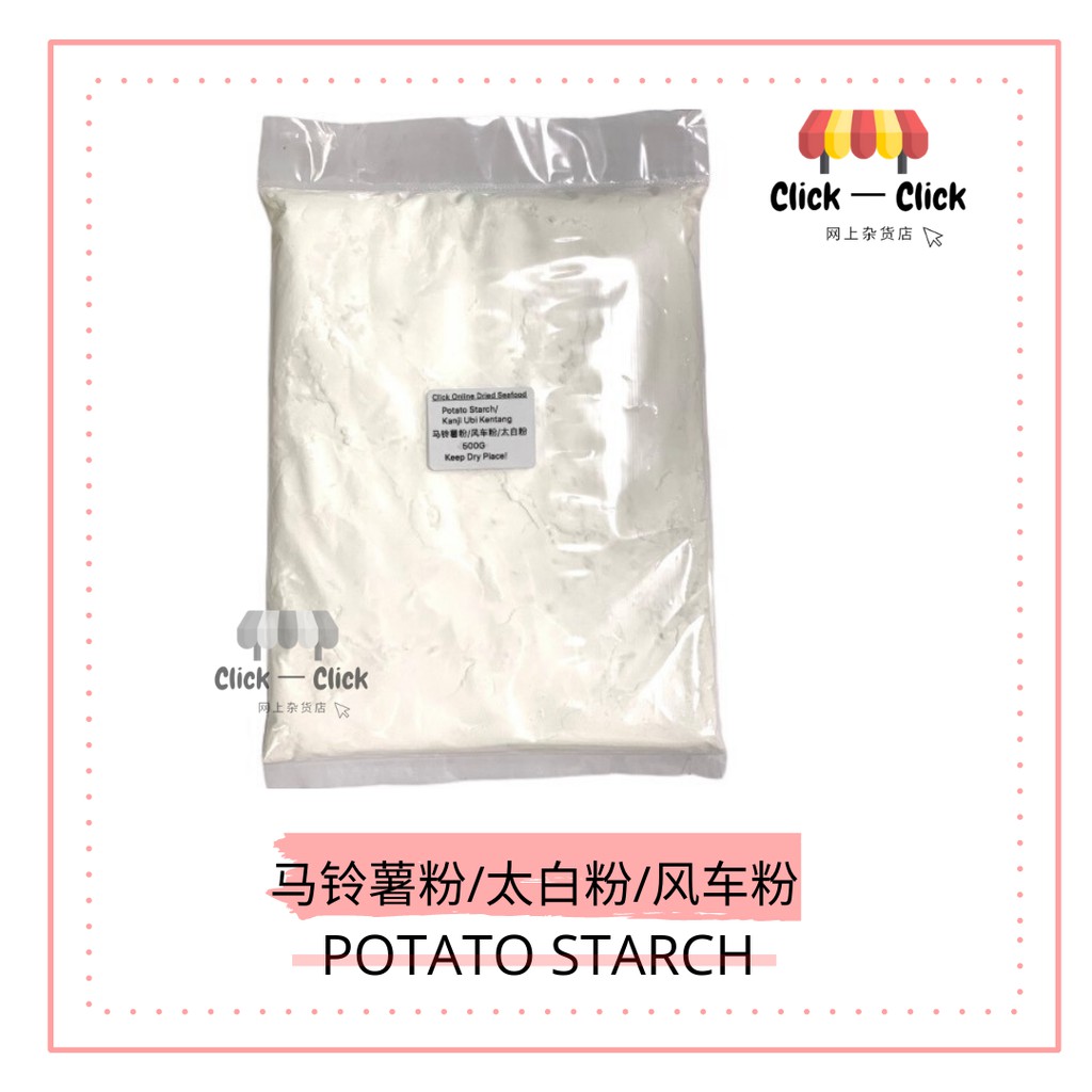 500g 马铃薯粉 风车粉 太白粉potato Starch Shopee Malaysia