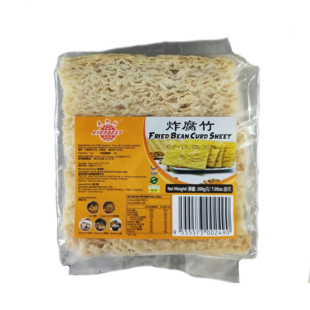 Everbest, Vegetarian Fried Bean Curd Sheet 炸腐竹 Steamboat Hotpot 火锅