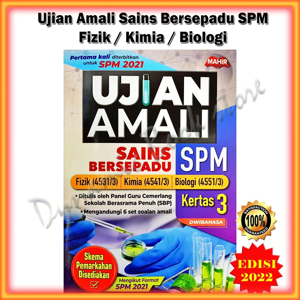 Ujian amali