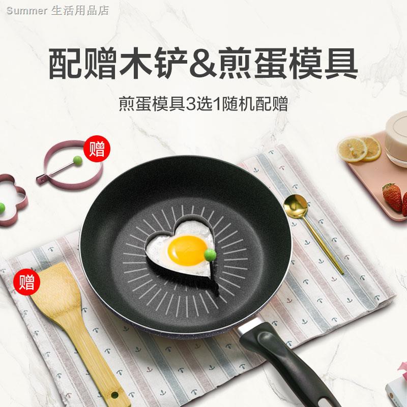 3 in 1 frying pan