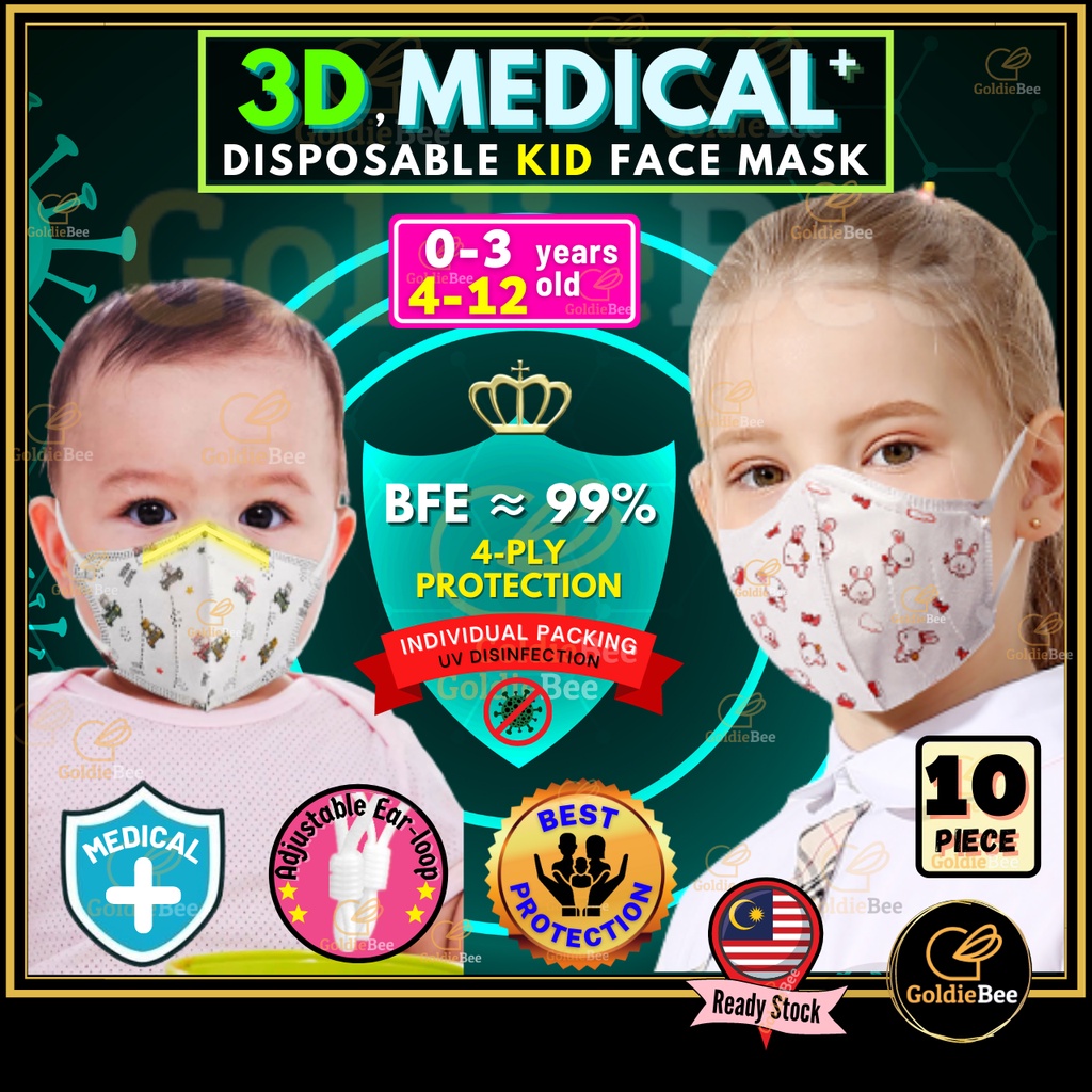 3D 4ply Kid Face Mask Baby Face Mask 4 layers Disposable Children Face