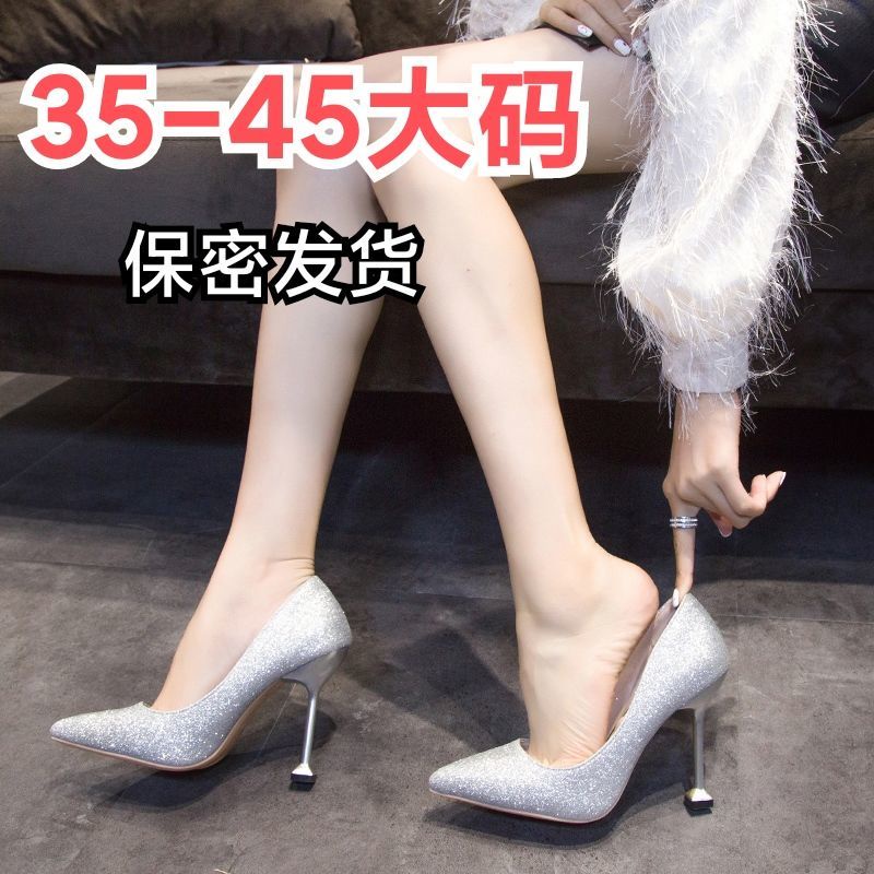 35-45 large size women's shoes wedding shoes shine sequins s35-45 large size women's shoes wedding shoes shine sequins single shoes high heels autumn fashion show reverse string pseudo-girlj96aff3e6h1