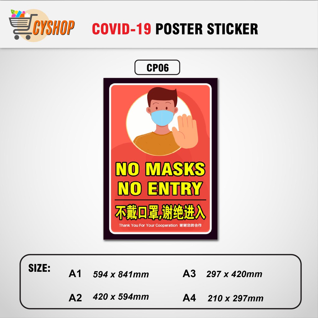 Covid 19 Poster Sticker Sop No Mask No Entry A1 A3 Shopee Malaysia