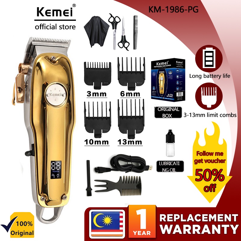 Kemei KM-1986+PG Barber Hair Clipper Electric Cordless LCD Digital Hair Trimmer for Man2500mA Professional Electric Metal Hair Clipper