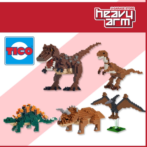 nanoblocks dinosaur