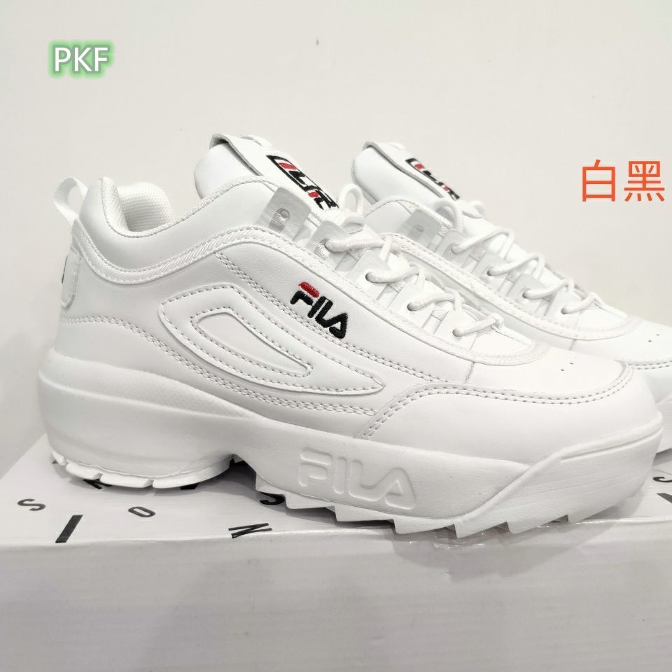 fila cross 2 plus