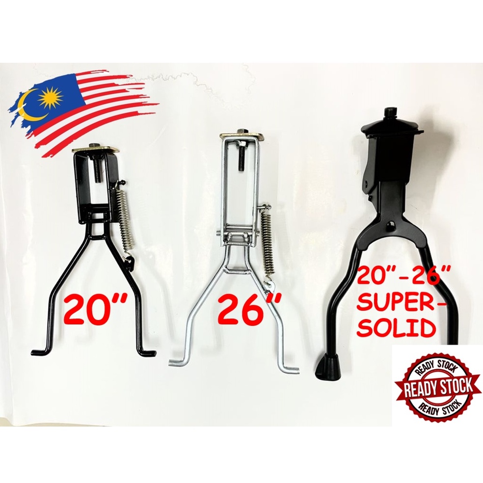 TONGKAT TENGAH BASIKAL HARO STAND Double Stand - Bicycle Stand / Tongkat Tengah / BMX / Jipang
