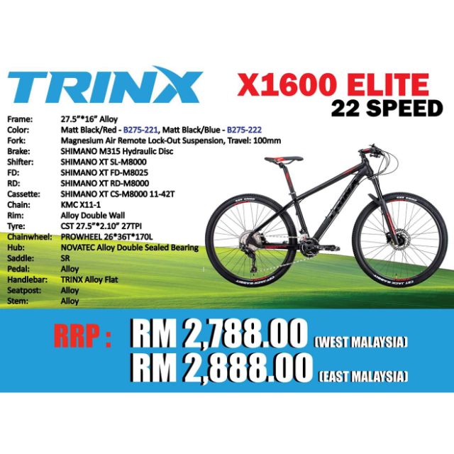 trinx s1600 price