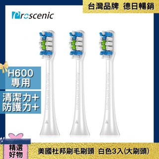 proscenic toothbrush heads