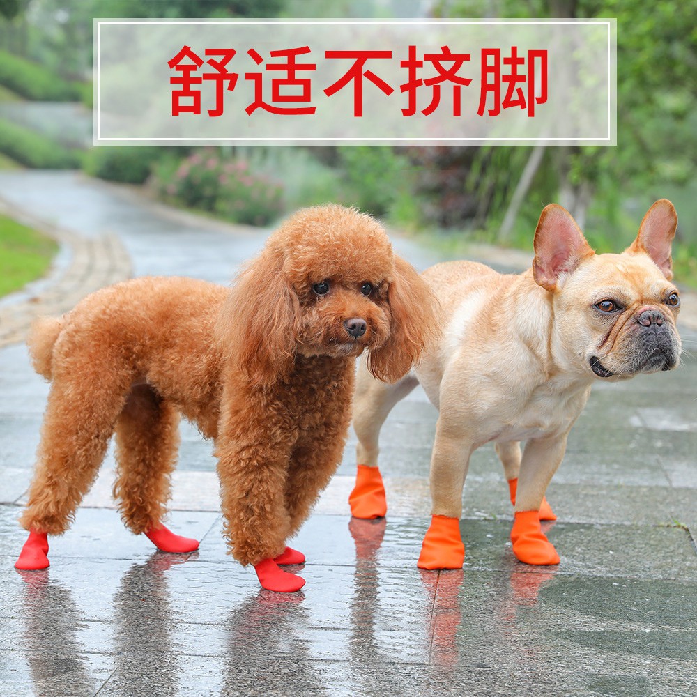 dog foot covers