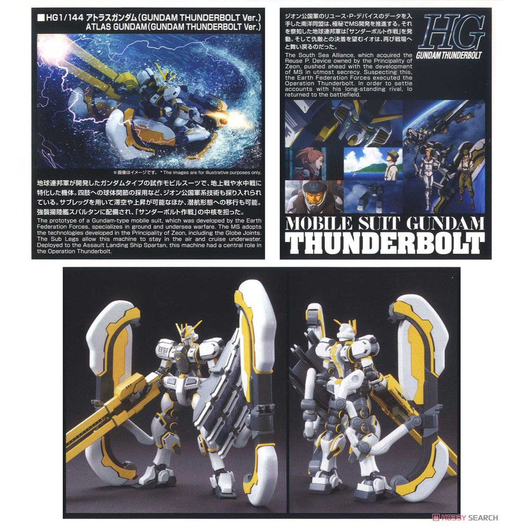 Rx 78al Atlas Gundam Gundam Thunderbolt Ver Hg Shopee Malaysia