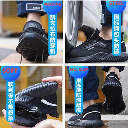 non slip steel toe sneakers
