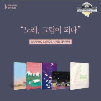 Bts Graphic Lyrics Series Shopee Malaysia bts graphic lyrics series