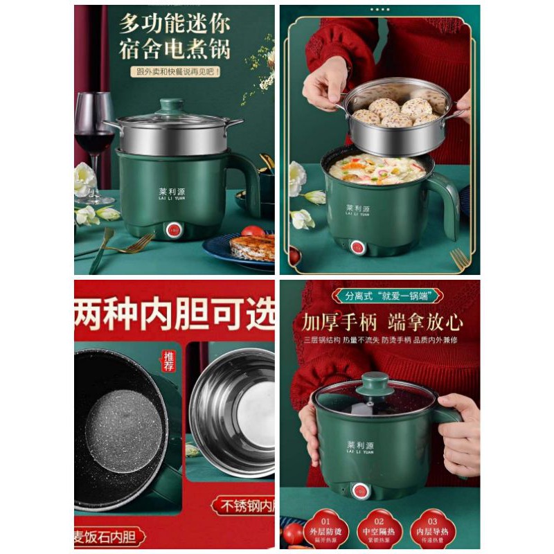 Non Stick Electric Cooker Pot Steam Boil Pan Deep Fry Stew Periuk Elektrik Tidak Lekat Rebus Kukus Goreng 小电锅饭锅煲焖蒸煮炖锅不粘锅