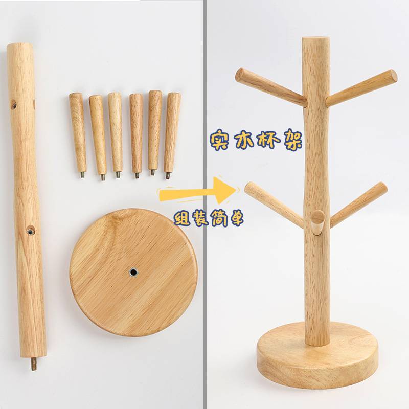 Wooden Mug Cup Holder Kitchen Rack Tea Coffee Tray