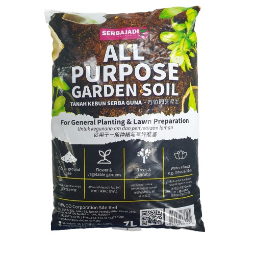 SERBAJADI ALL PURPOSE GARDEN SOIL【6kg 7kg, 7L】High Quality Soil