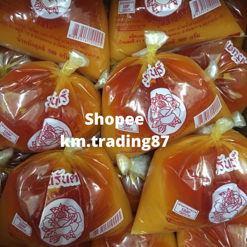 NISAN GULA KABUNG THAI 500 gram / GULA KABUNG SOMTAM / PALM SUGAR PASTE