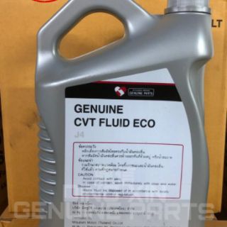 Mitsubishi cvt fluid eco