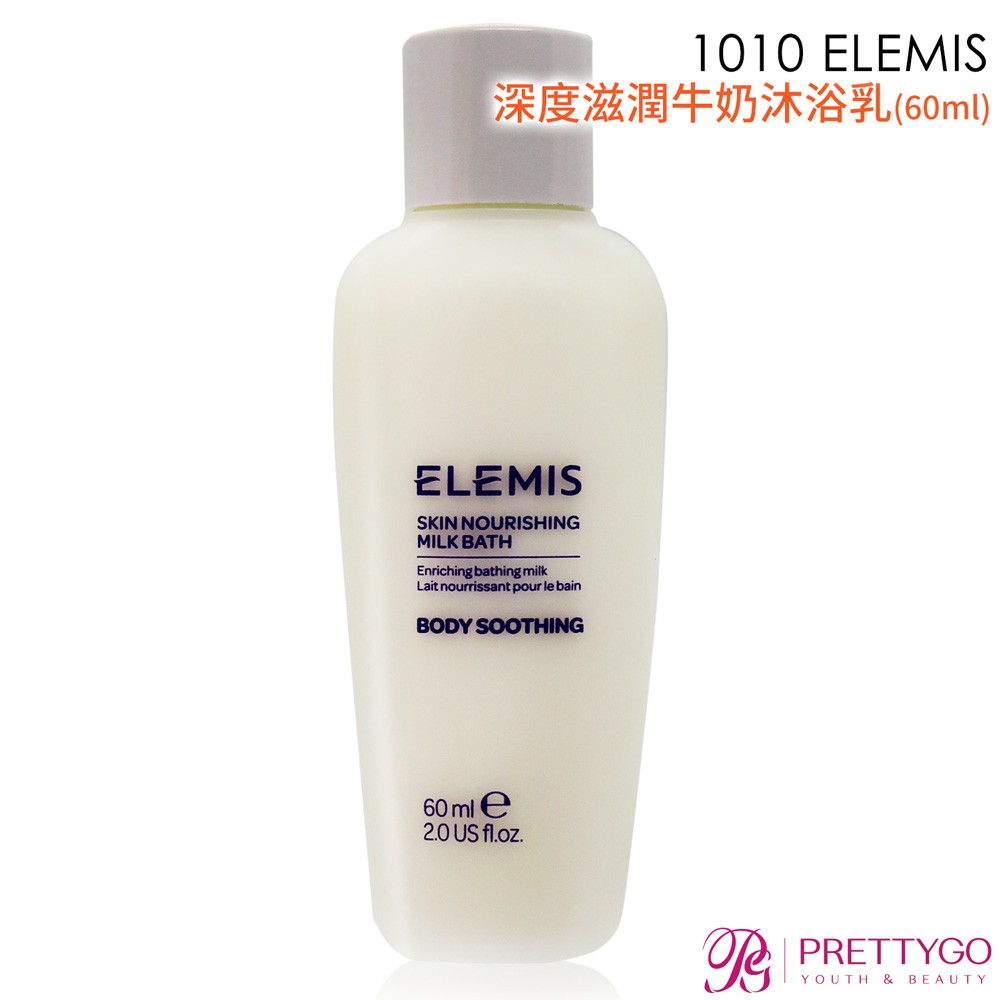 elemis company