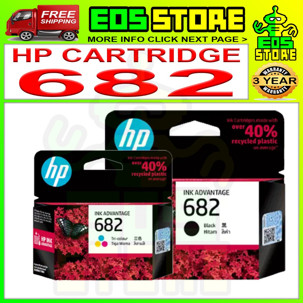 HP DeskJet Ink All In One 2777 2776 AllInOne Printer 682 Combo Box